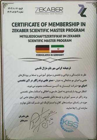 عضویت در برنامهٔ مستر علمی زکابر به نام مارال قاسمی